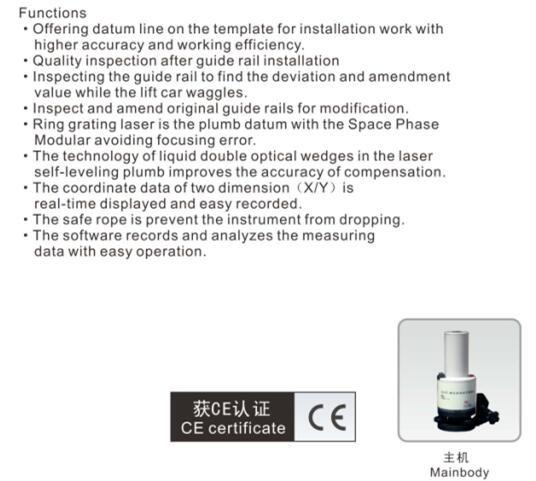 Elevator parts for  shaft measuring rail mounting localizer laser vertical collimator from China