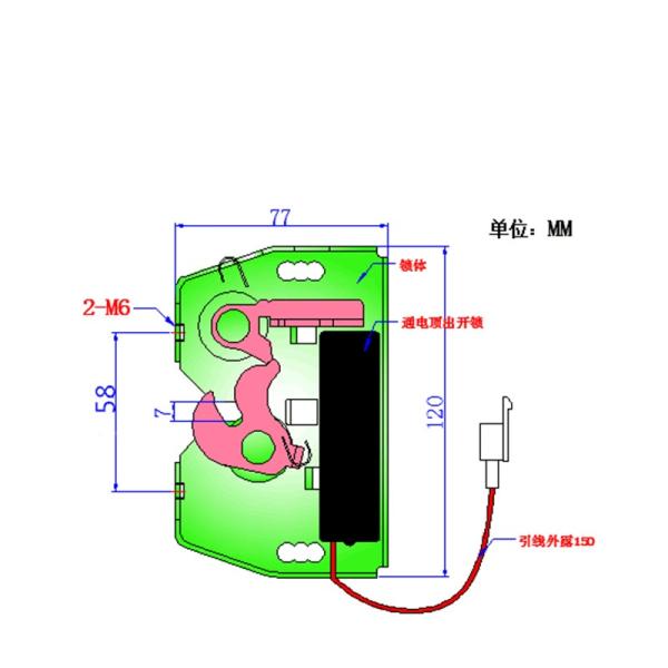 Замок соленоида мотоцикла DC12V 1A умный электромагнитный