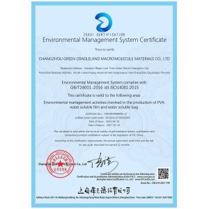 Changzhou Greencradleland Macromolecule Materials Co., Ltd. Сертификации