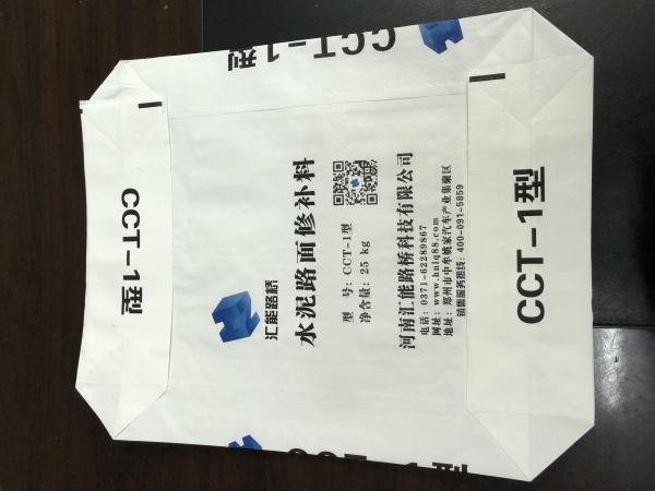 Eco Friendly Valve PP Cement Bag , Industrial Polypropylene Packaging Bags