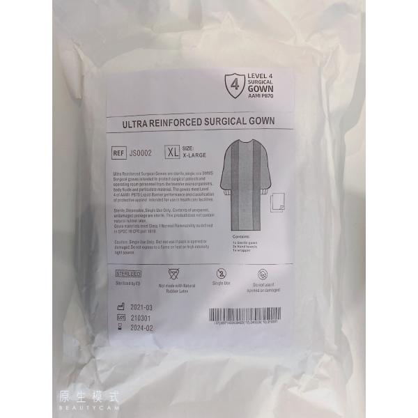 Sterile Aami Level 4 Disposable Medical Gowns with Knitted cuff