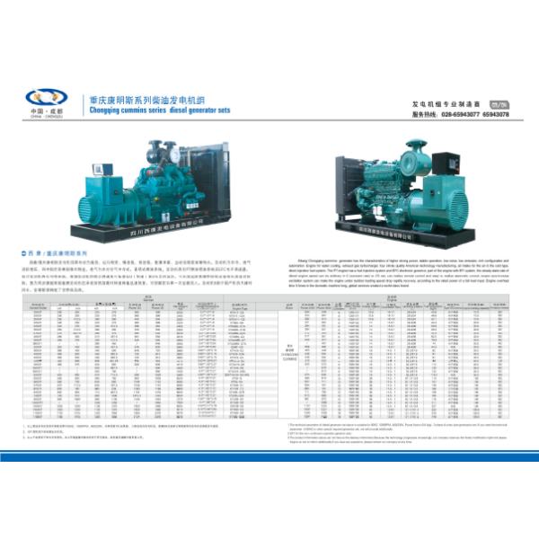 High-performance Diesel Generator Set with Water Cooling Exhaust Gas Turbocharging and Four-Stroke Design