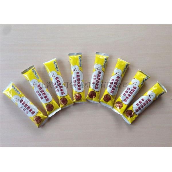 Automatic Pearl medicinal pharmaceutical Powder fill seal vffs packaging machine 0~100g