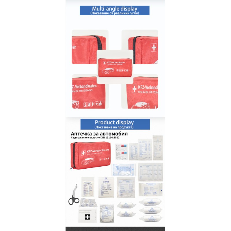 Automotive Safety Rescue and First Aid Bag DIN13164-2022 Compliant First-Aid Devices