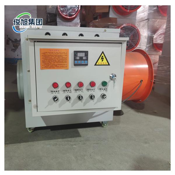 Electric Centrifugal Fan Temperature and Axial Flow Fan for Customized Mounting Needs
