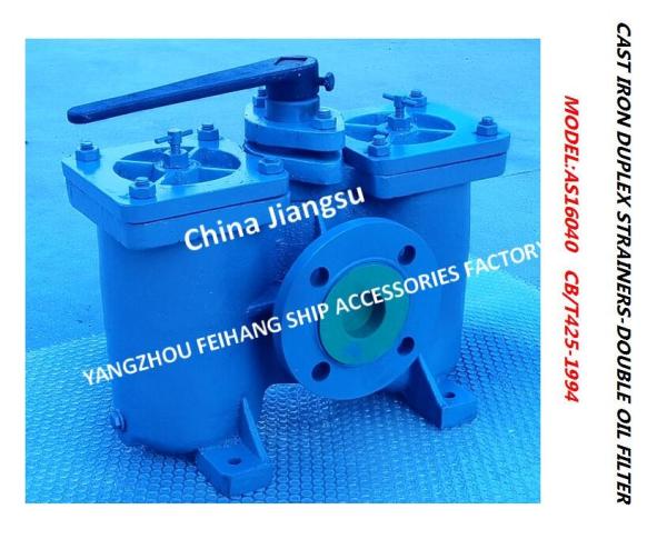 SHIPBUDING -CAST IRON DUPLEX OIL STRAINERS-DOUBLE OIL FILTER-DUPLEX OIL FILTER MODEL:AS50 PN16 CB/T425-94 MADE IN CHINA