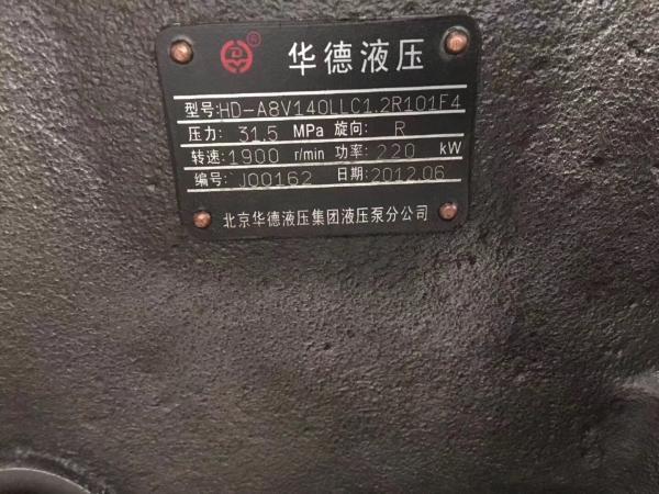 HuaDe A8V140LLC1.2R101F4 Hydraulic Piston Pump/Main pump
