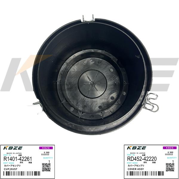 KUBOTA R1401-42261 RD452-42220 AIR FILTER COVER FOR U45 U55 KX057-4 KX121-3 KX161-3