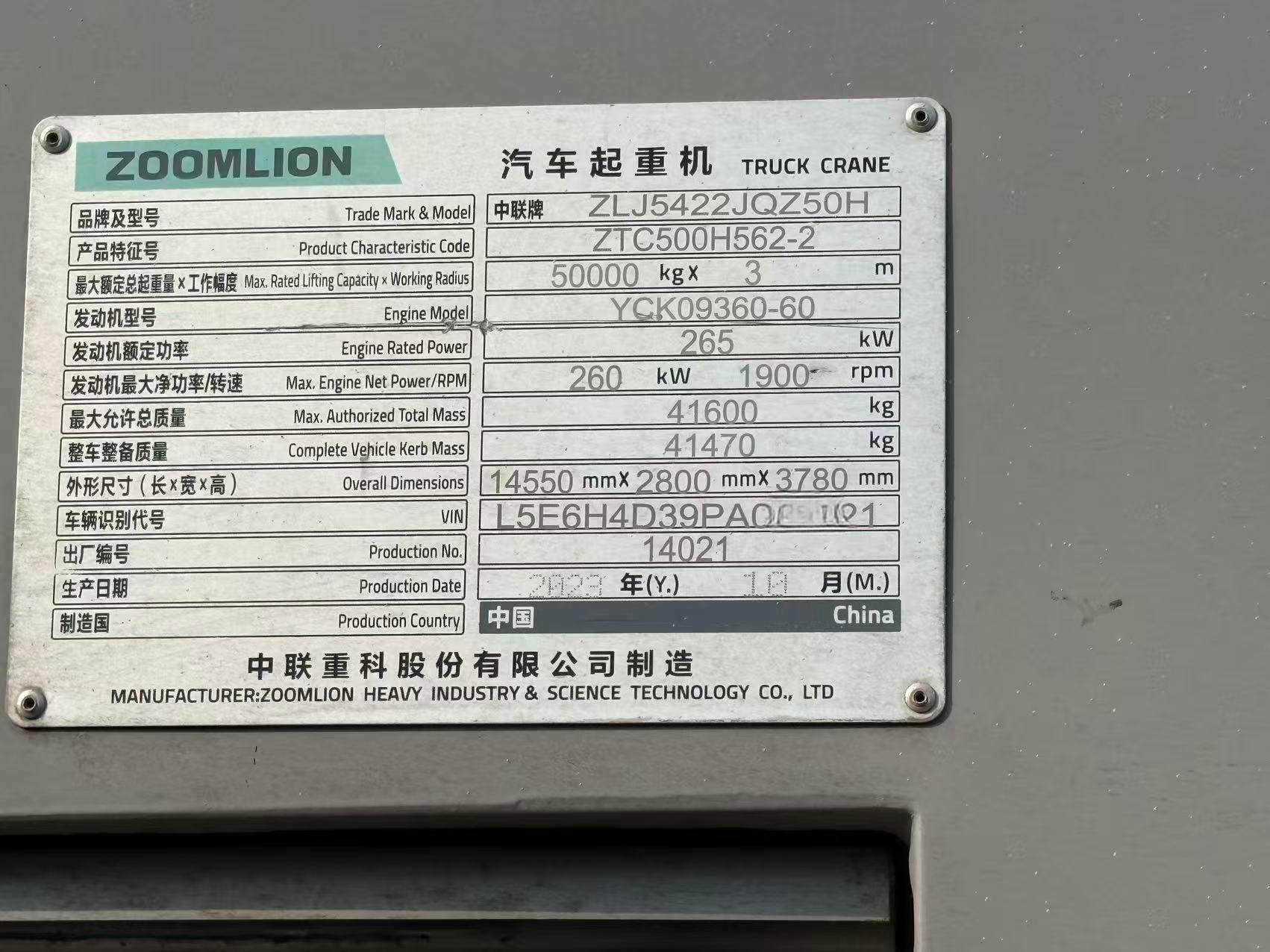 2023model Used Mobile Crane Zoomlion ZTC500H562-2