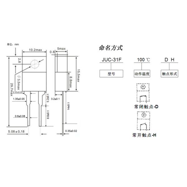 Мини термальный переключатель выключения, отрезок кнопки пластмассы ДЖУК-31Ф термо-