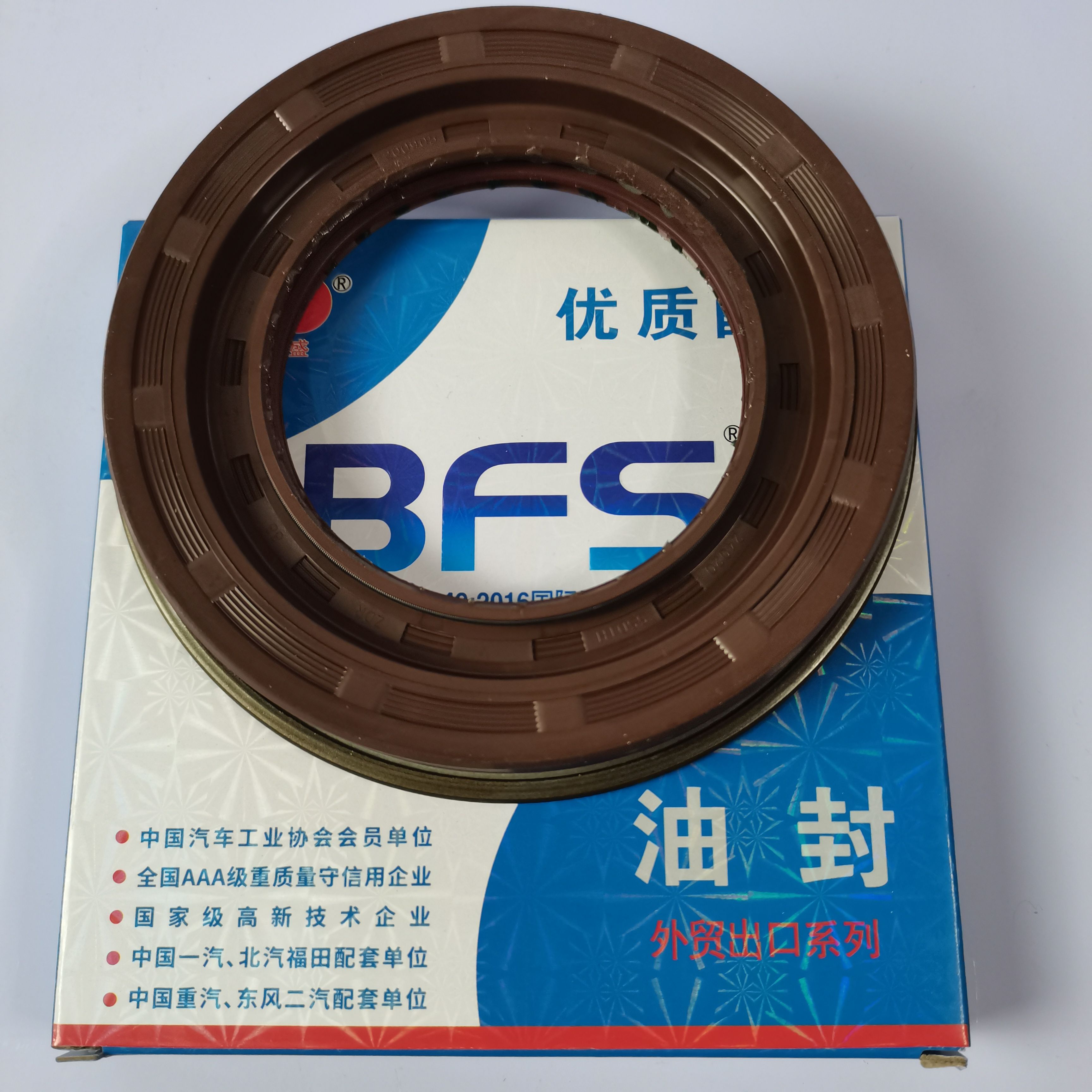 Manufacturer Wholesale Original Parts FAW Truck 88*142*20 Differential Oil Seal