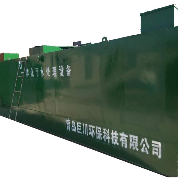 Food Beverage Shops Construction Various Sewage Plant Waste Water Treatment Equipment