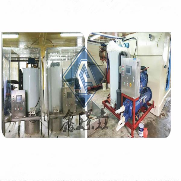 After Service Video technical support 10 ton flake ice machine 780*750*660