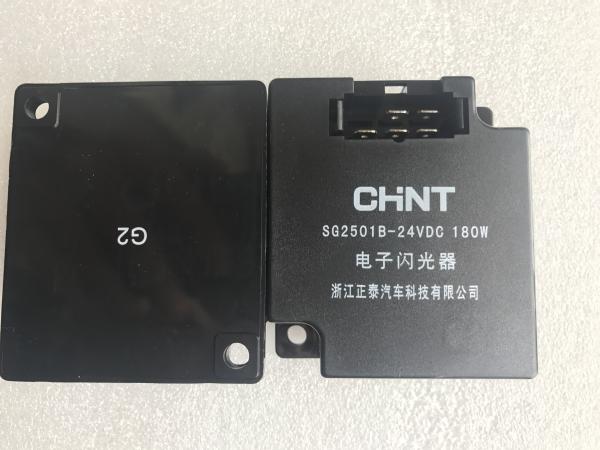A240700000508 Flasher Relay SG2501B 24VDC 180W for SANY