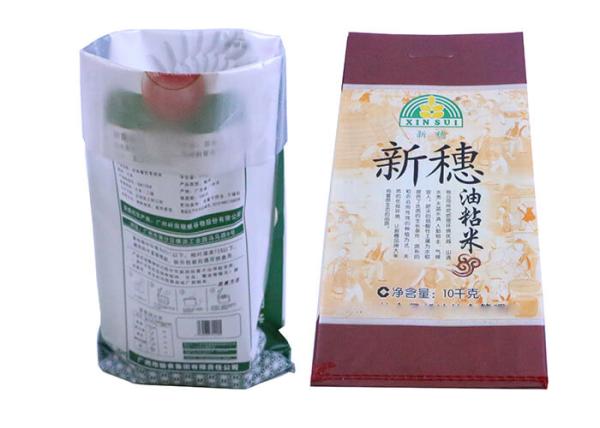 Double Stitching 25kg Woven Polypropylene Sacks , Laminted Bopp Transparent Woven Poly Bags