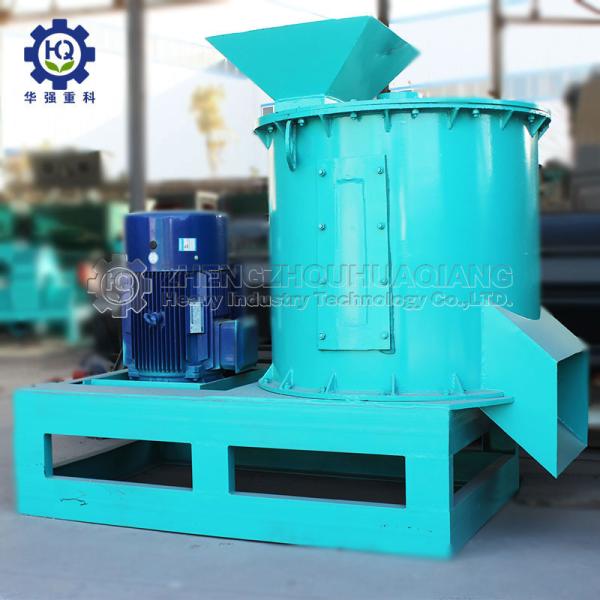 220V Fertilizer Crusher Machine