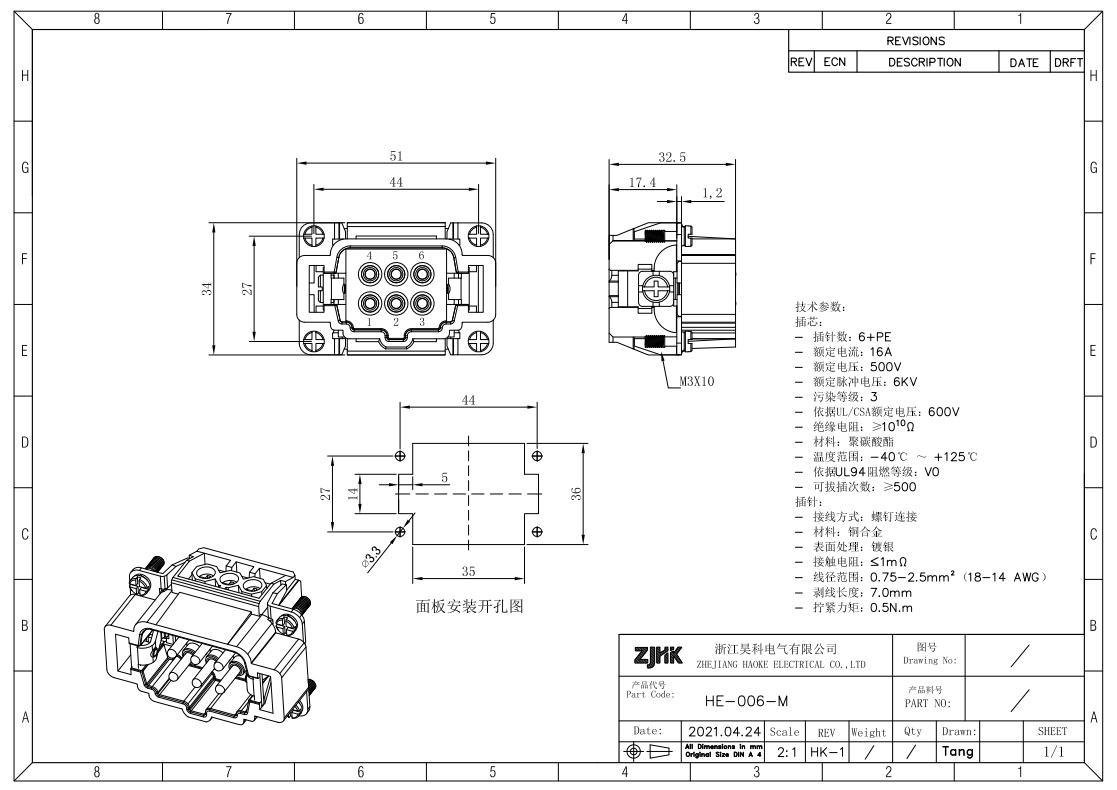 6Pins 16A HanB Heavy Duty Connector