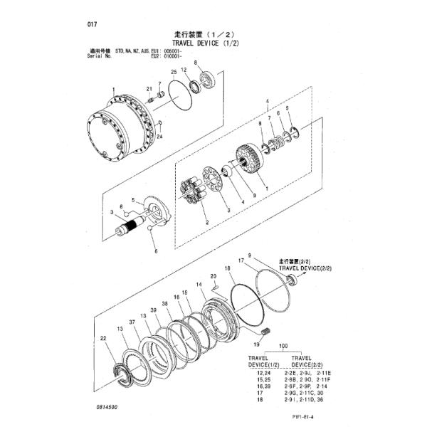 Excavateur Belparts ZX160 Final Drive Moteur de Voyage Assy 4447928 Pour Hitachi