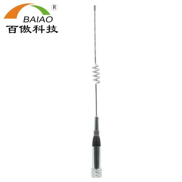 Antena de rádio do veículo duplo do conector da antena UHF/SMA da faixa 1-2dBi 144/433mhz
