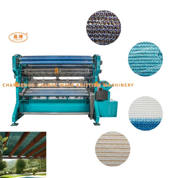 Инновационное оборудование для производства ткани для теневого использования для сельскохозяйственного использования