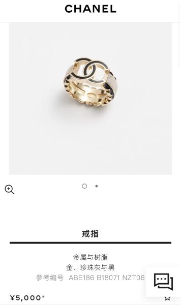 Floral Edge Black Enamel Ring Brass Double Feature C Ring Classic For Engagement