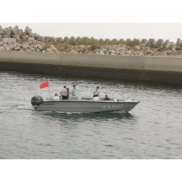 Custom Aluminum Hull Boats Builders