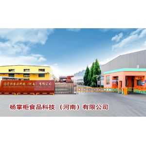 YangZhangGui Food Technology (Henan) Co., Ltd.