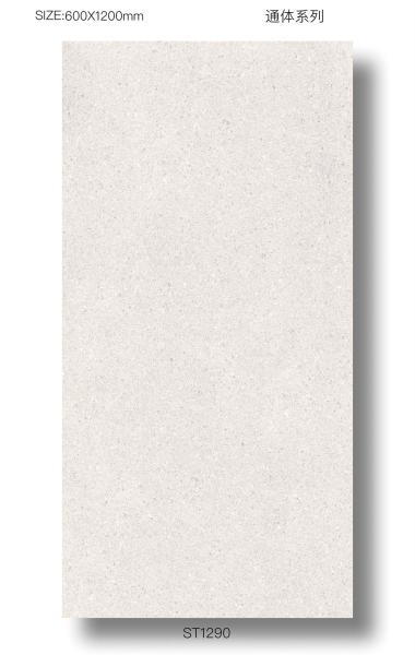 600x1200mm Beige Full Body Porcelain Tile for Outdoor Villa Floor