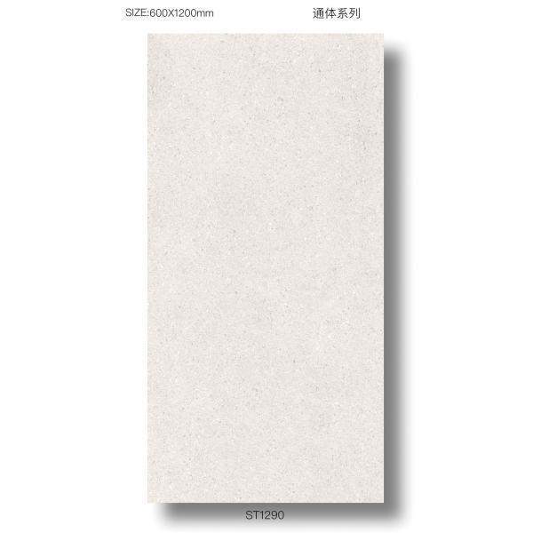 600x1200mm Beige Full Body Porcelain Tile for Outdoor Villa Floor