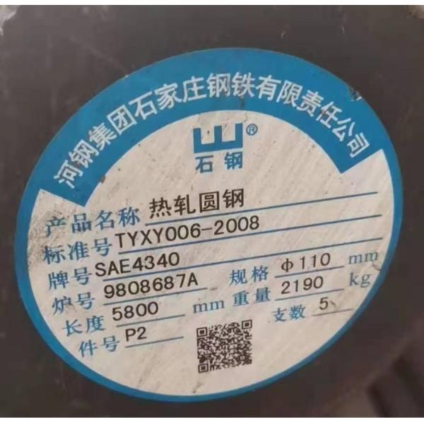 SAE 4145 Steel Round Bar Diameter 10 - 350mm Hot Rolled Cold Rolled Steel Bars ASTM A29