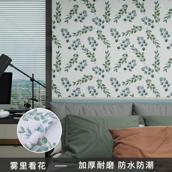 Peel-and-Stick auto-adhésif imperméable à l'eau PVC Autocollant murale moderne aquarelle papier peint floral pour la maison ou l'hôtel décor