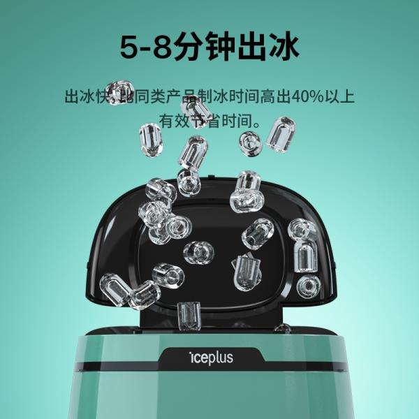 25kg bullet shape ice maker for household use in green color