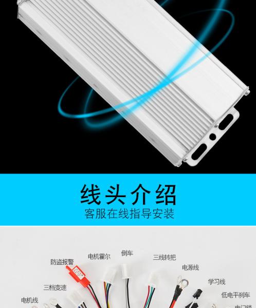 Contrôleur électrique du vélo 24v 36v 15A kt de bonne qualité pour le moteur du hub 250w