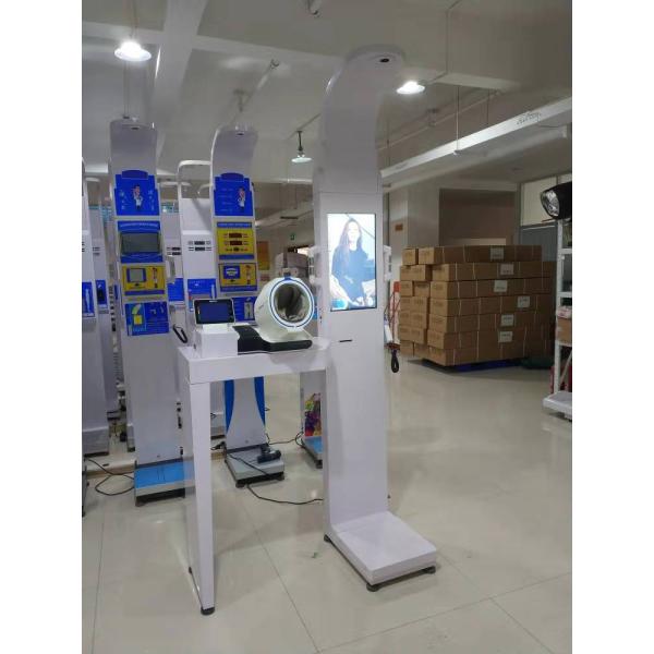 Healthy Medical Height And Weight Scales For Hospital Healthcare 235 * 55 * 34cm