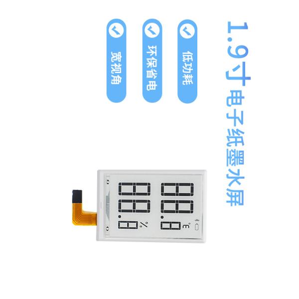 1.9  inch  white/black  E-paper display  86 segment+1 background color  I2C interface