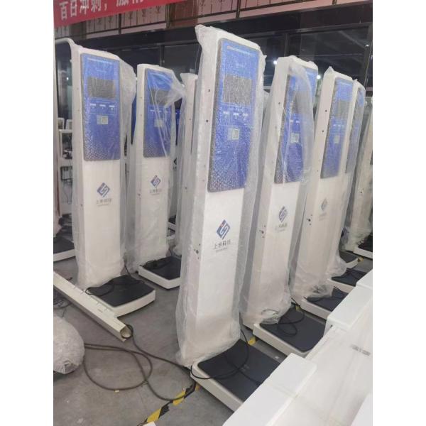 Машина 205cm анализа тела женщин электронного масштаба баланса веса высоты Bmi ультразвуковая