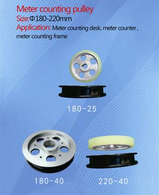 Meter counting Pulleys(Size:Ф180-220mm)