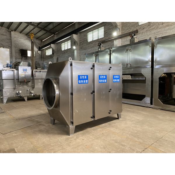 Activated Carbon Adsorber for Industrial Organic Waste Gas Purification