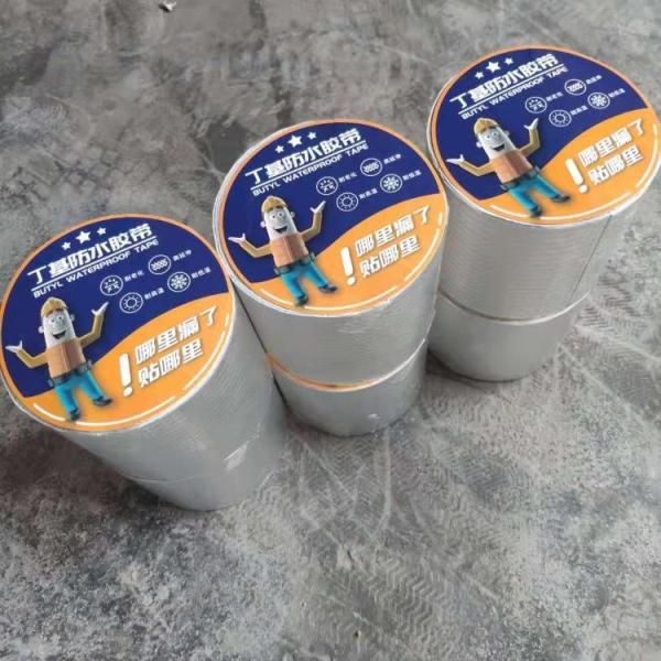 Long Lasting Butyl Roofing Membrane For Sustainable Waterproofing Butyl Tape Roll