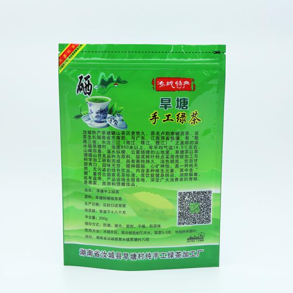 Eco-Friendly Stand Up Bags For Tea Packaging With Aluminum Foil Liner And Resealable Zipper Bulk Orders Discounts.