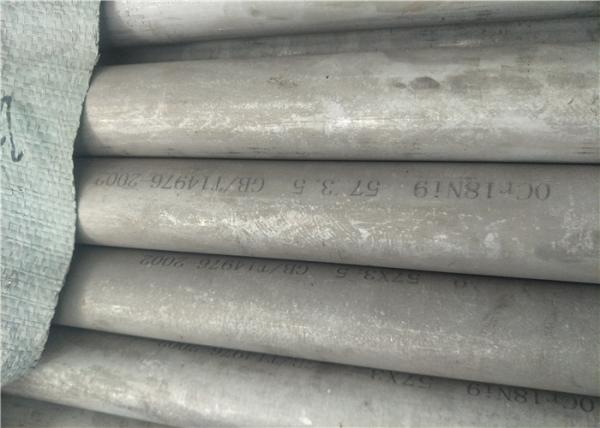 Accurate 4 Inch Steel Pipe , Stainless Steel 304 Pipes Heat Treatment Slitting Cutted