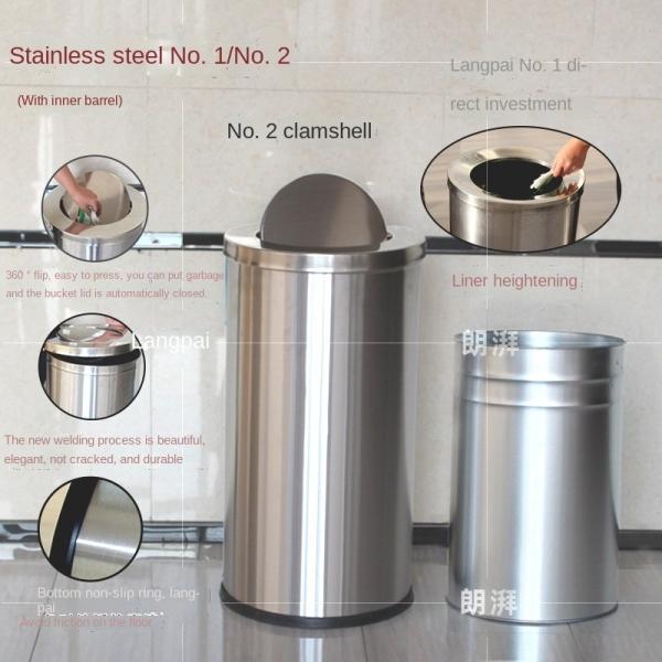Round Hotel Port Trash Can Elevator Mouth Smoke Out Bucket Toilet Ash Bucket Stainless Steel Flip Trash Can
