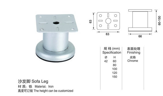 Sofa legs  furniture accessory type steady iron table legs adjustable furniture legs