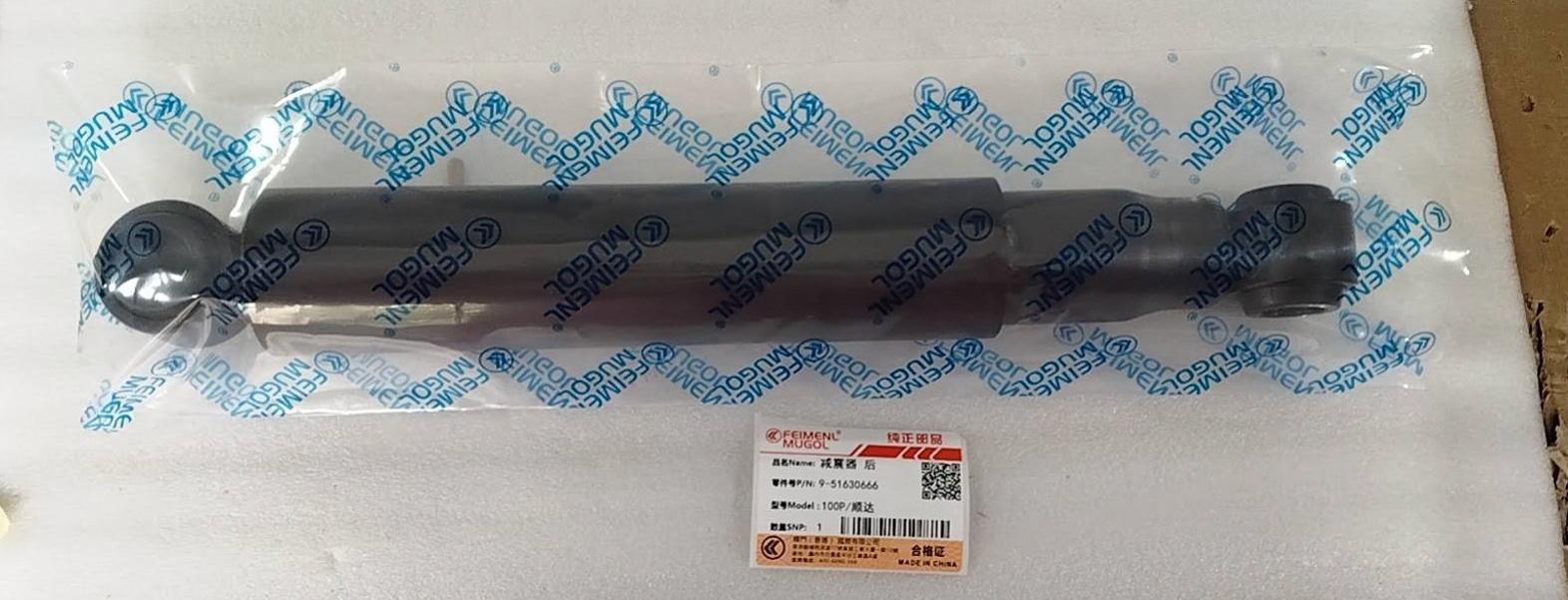 Premium 9-51630666 Rear Shock Absorber for ISUZU 100P & JMC Shunda