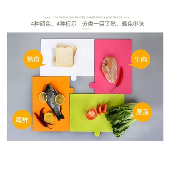 Creative Family Type Cutting Board Plastic Fruit Cutting Board Auxiliary Knife Board Hollow Bottom Convenient Asphalt