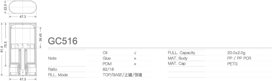 Personal Care Stick  GC516 91.4MM Height