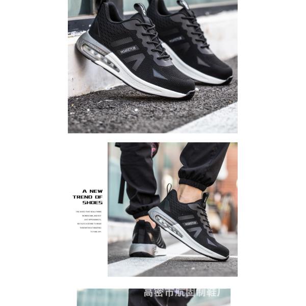 Chaussures de sécurité industrielle avec semelle à coussin d'air et design de tricot noir volant