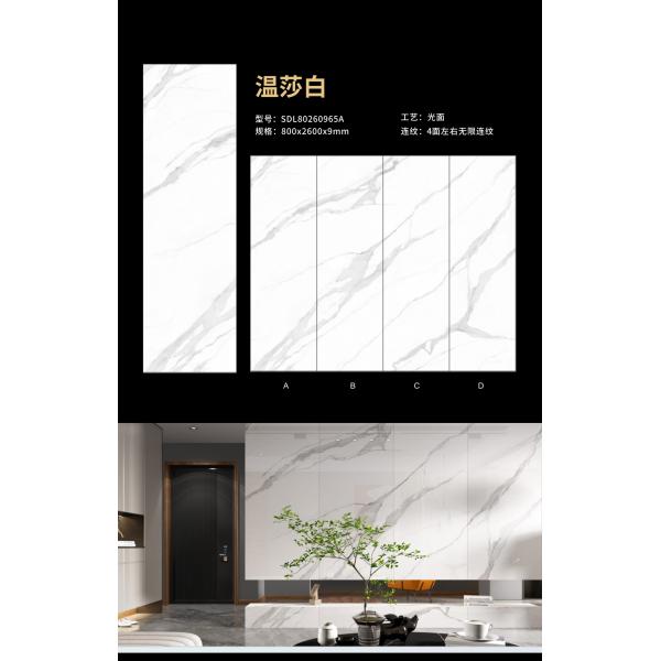 9 Mm Frost Resistant Full Body Porcelain Floor Tile