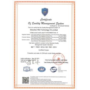 Shenzhen P&O Technology Co., Ltd Certificações