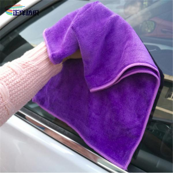 400GSM 50X60CM Reusable Cleaning Rags Microfiber Double Side Brushed Weft Terry Cloth Cleaning Towels